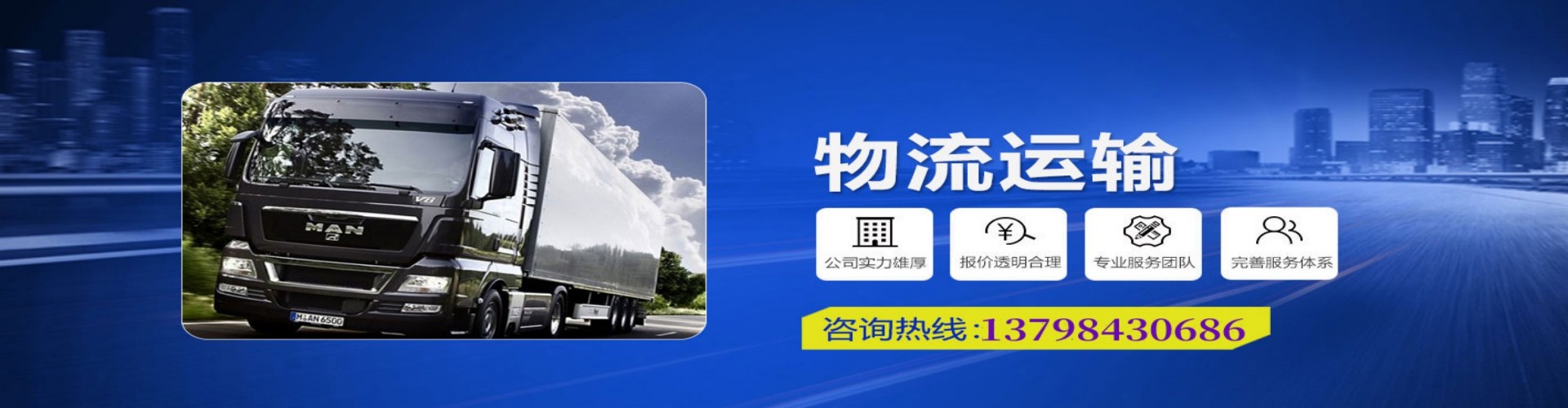 南明区到香港物流公司,南明区到台湾快递公司，南明区澳门货运公司